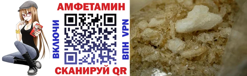 купить закладку  Бахчисарай  Амфетамин Premium 