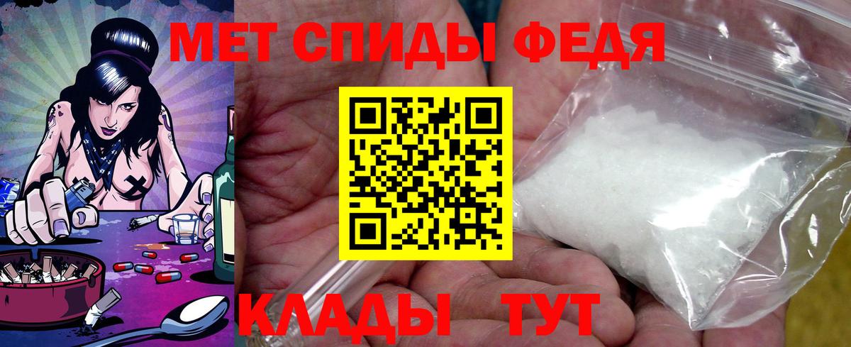 Бахчисарай  Amphetamine  Вход с VPN  Амфетамин  Amphetamine VHQ 