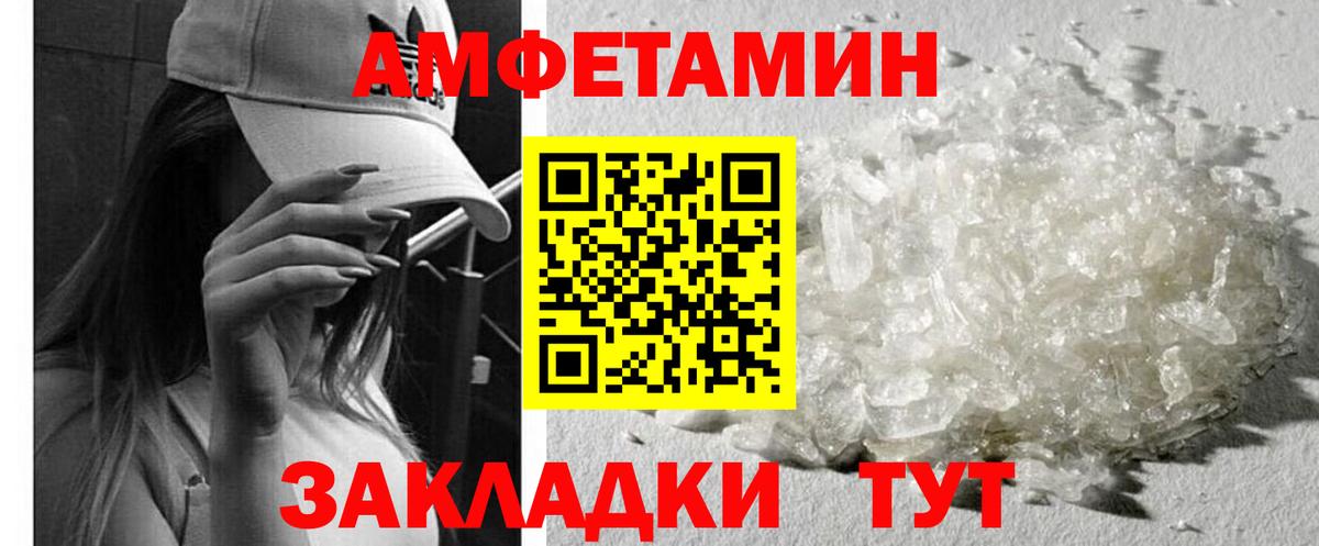 Гашиш  КОКАИН  МЕФ кристаллы  Вход с VPN  Бахчисарай  Марихуана  Лсд 25 