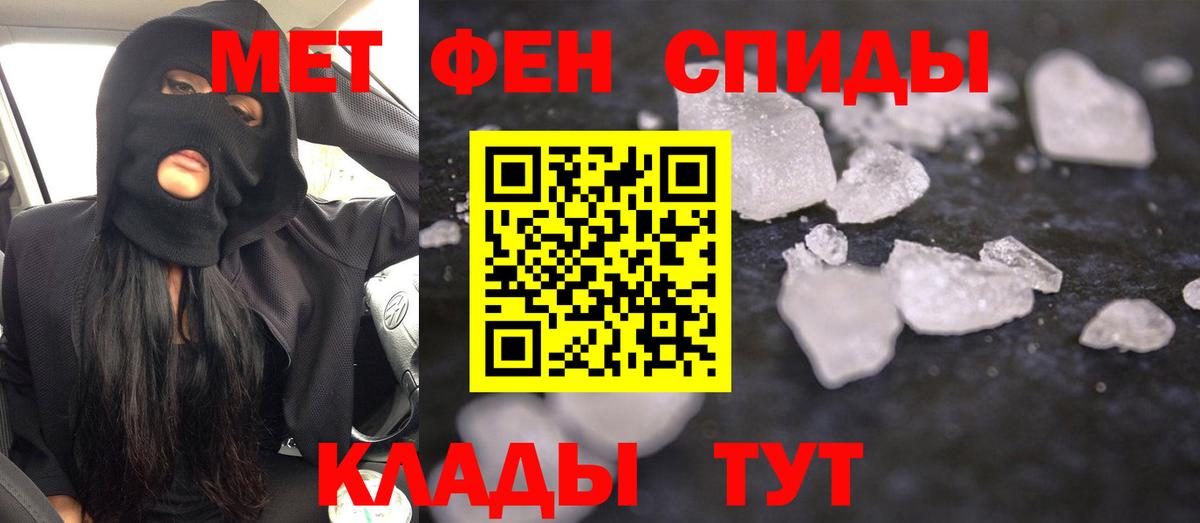 АМФ Розовый Бахчисарай