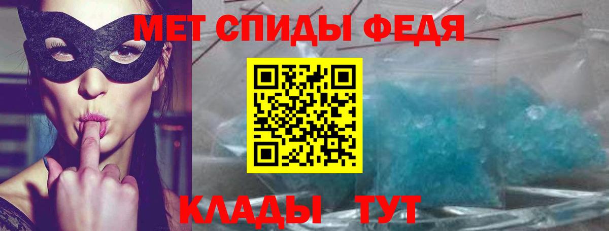 Амфетамин  Бахчисарай  Amphetamine 97% 