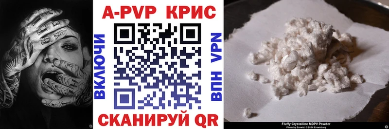 площадка какой сайт  Бахчисарай  Alfa_PVP СК  мега ссылка 