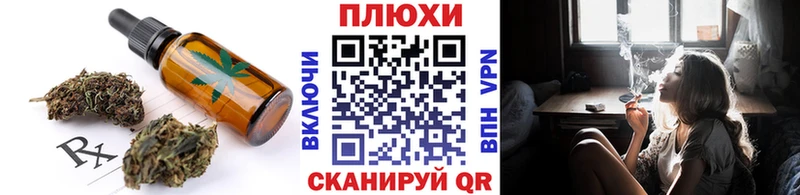 Cannafood конопля  сколько стоит  Бахчисарай 