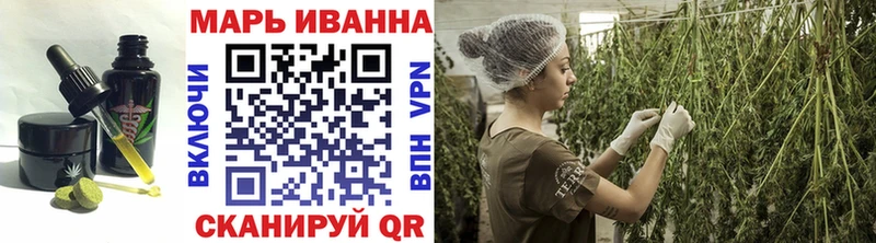Печенье с ТГК конопля Бахчисарай