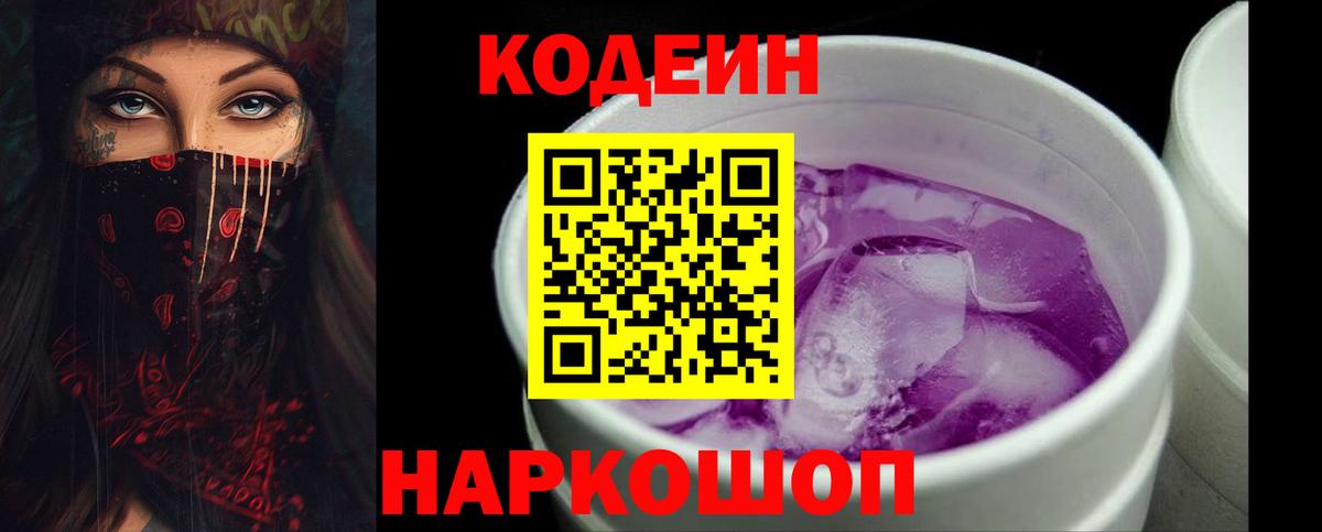 Ляпка  Бошки Шишки  Бахчисарай  COCAIN  Вход с VPN  Меф 