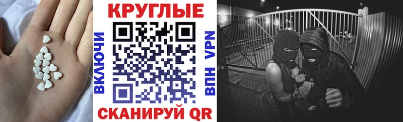 магазин    Бахчисарай  Экстази TESLA 