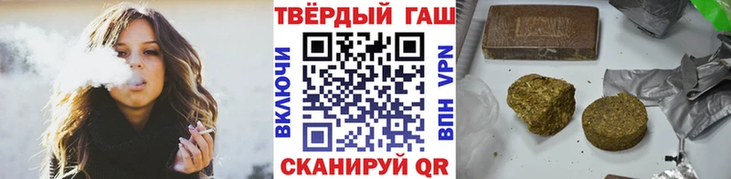 ГАШИШ Premium где найти mega ТОР Бахчисарай