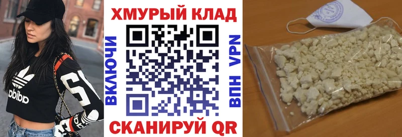 ГЕРОИН VHQ  где купить наркоту  Бахчисарай 