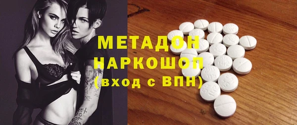 прущие крисы Новокубанск
