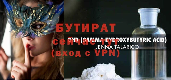 прущие крисы Новокубанск