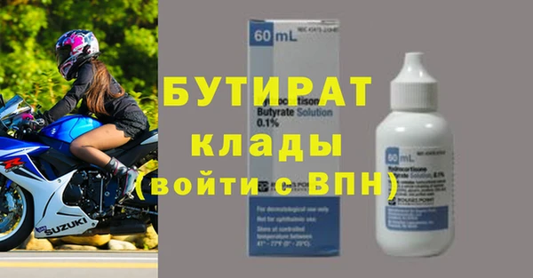 сатива Нягань