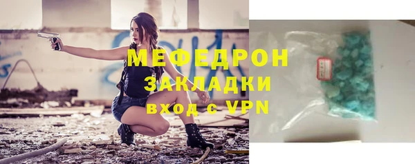 прущие крисы Новокубанск
