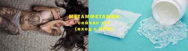 прущие крисы Новокубанск
