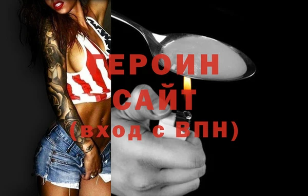 сатива Нягань