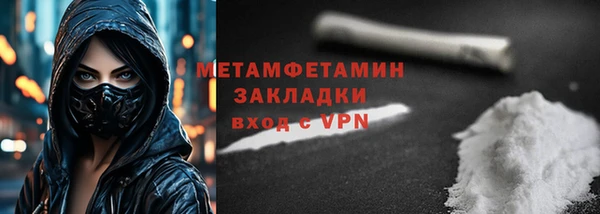 тгк Новозыбков