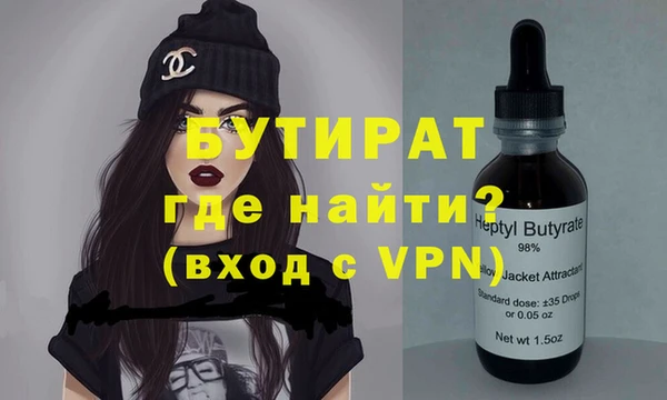 прущие крисы Новокубанск