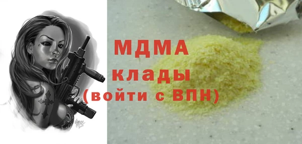 бошки Нязепетровск