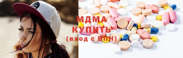 тгк Новозыбков