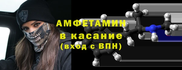 мяу мяу кристалл Няндома
