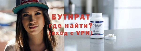 тгк Новозыбков