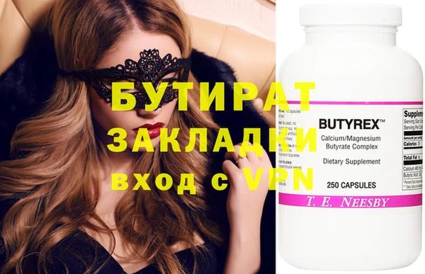 apvp Новодвинск