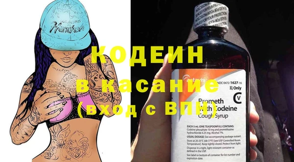 прущие крисы Новокубанск