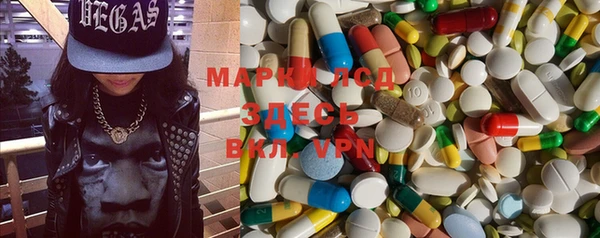 прущие крисы Новокубанск