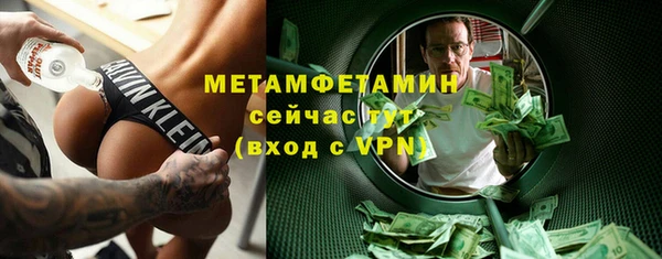 прущие крисы Новокубанск