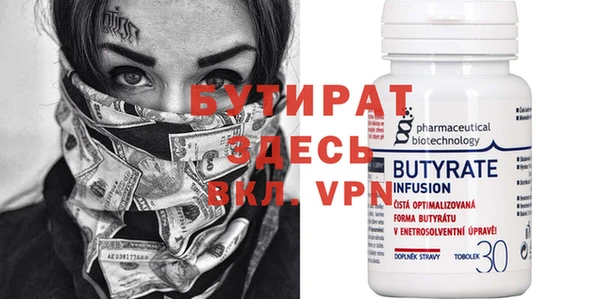 прущие крисы Новокубанск