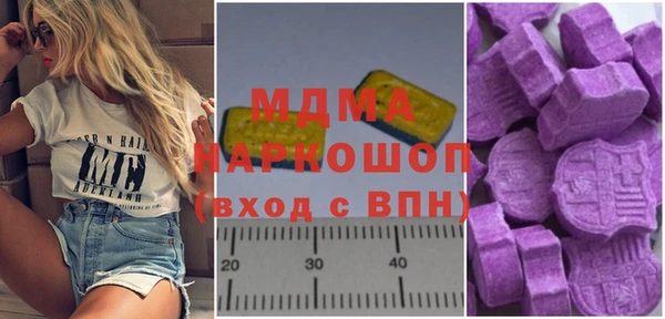 прущие крисы Новокубанск