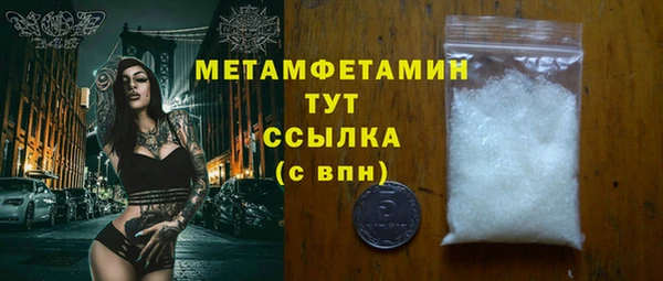 бошки Нязепетровск