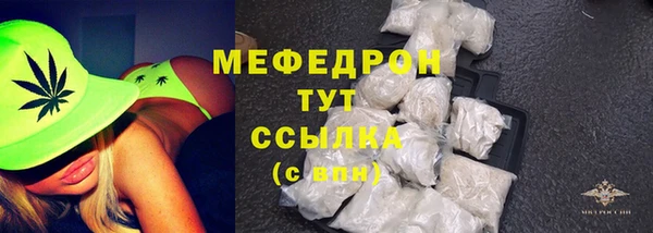 тгк Новозыбков