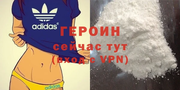 мяу мяу кристалл Няндома