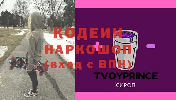 мяу мяу мука Каменногорск