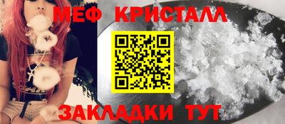 МДМА Апрелевка