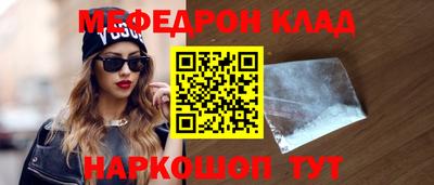 мескалин Апрелевка