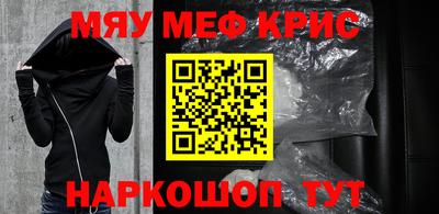 MESCALINE Аргун