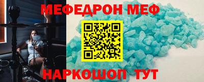 мескалин Апрелевка