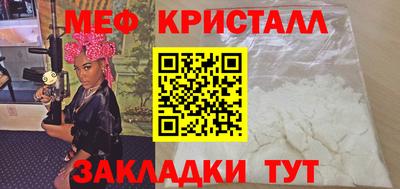 MESCALINE Аргун