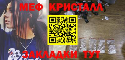 mdma Апшеронск