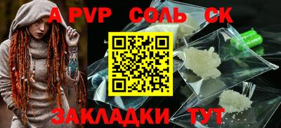 MESCALINE Аргун