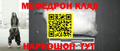 MESCALINE Аргун