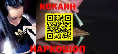 MESCALINE Аргун