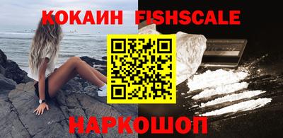 мескалин Апрелевка