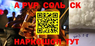 МДМА Апрелевка