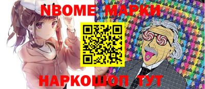 MESCALINE Аргун