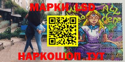 мескалин Апрелевка