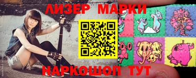 MESCALINE Аргун