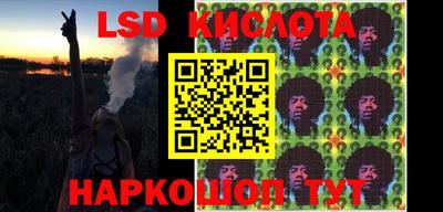 мескалин Беслан