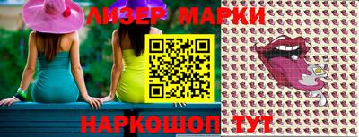 2c-b Берёзовский